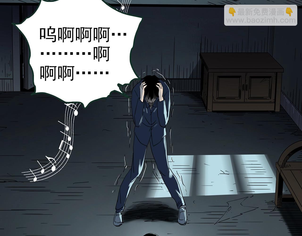 第416话 幽语追凶【18】109