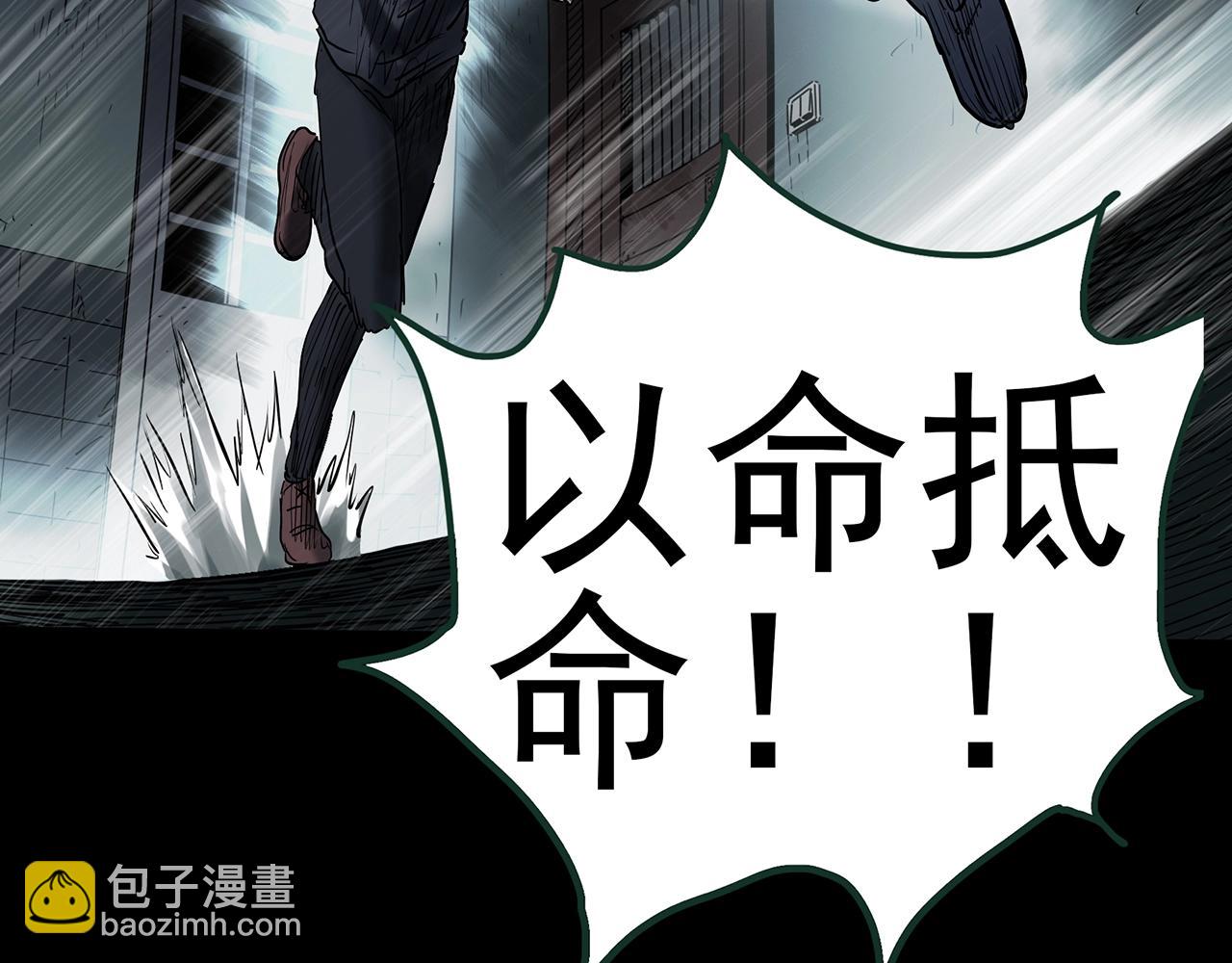 第416话 幽语追凶【18】114