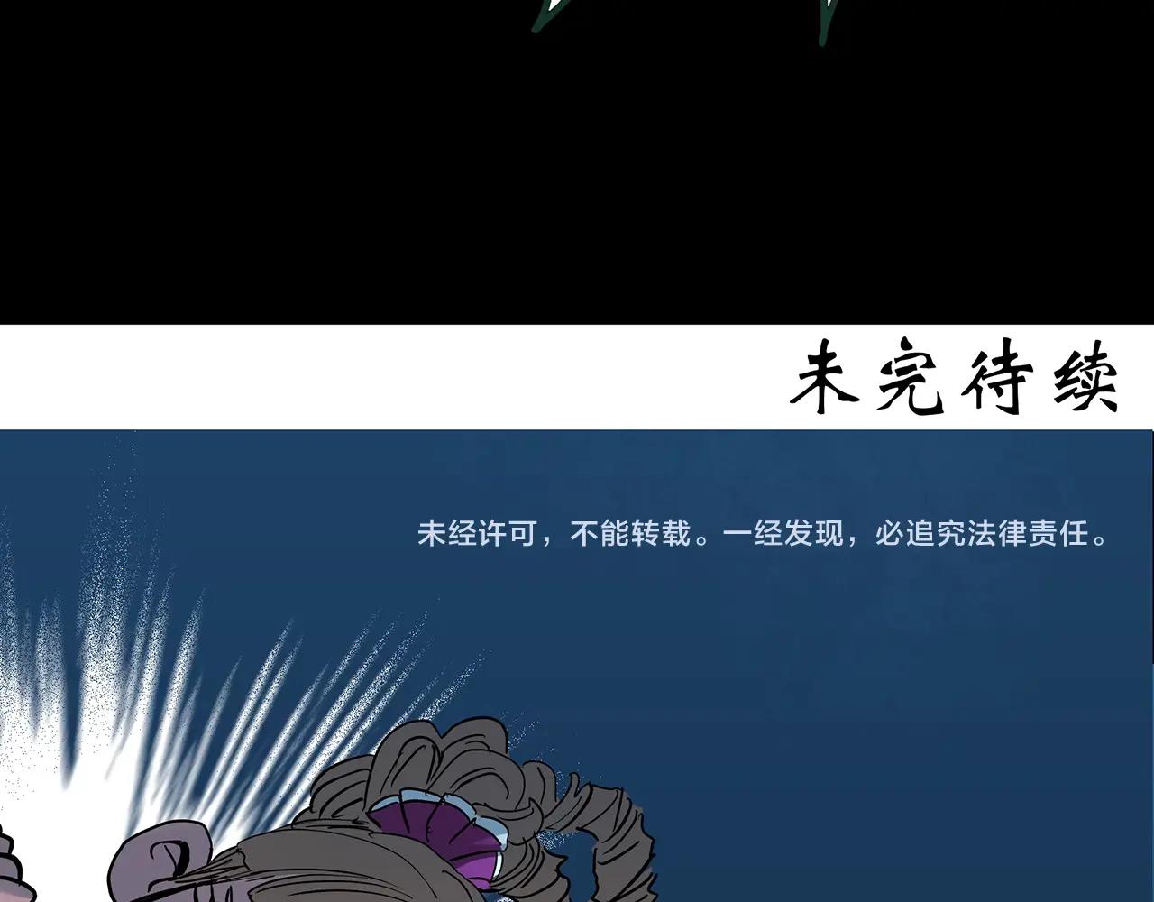 第416话 幽语追凶【18】115