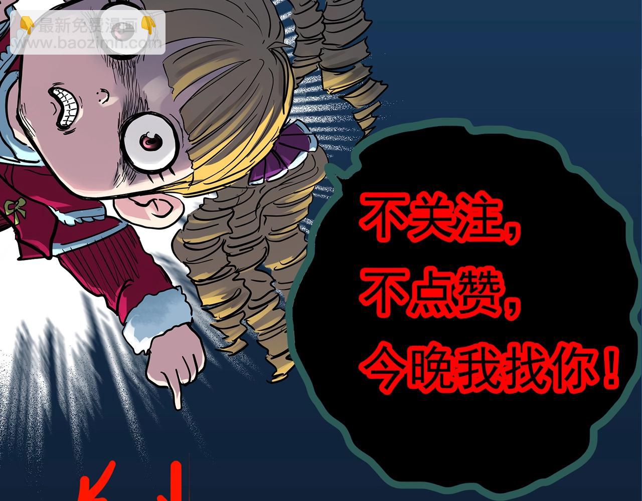 第416话 幽语追凶【18】116