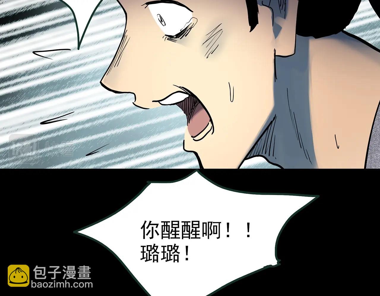 第416话 幽语追凶【18】13