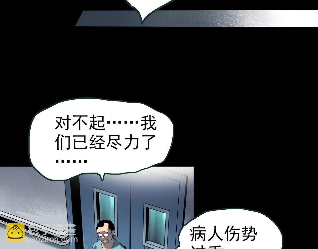 第416话 幽语追凶【18】14