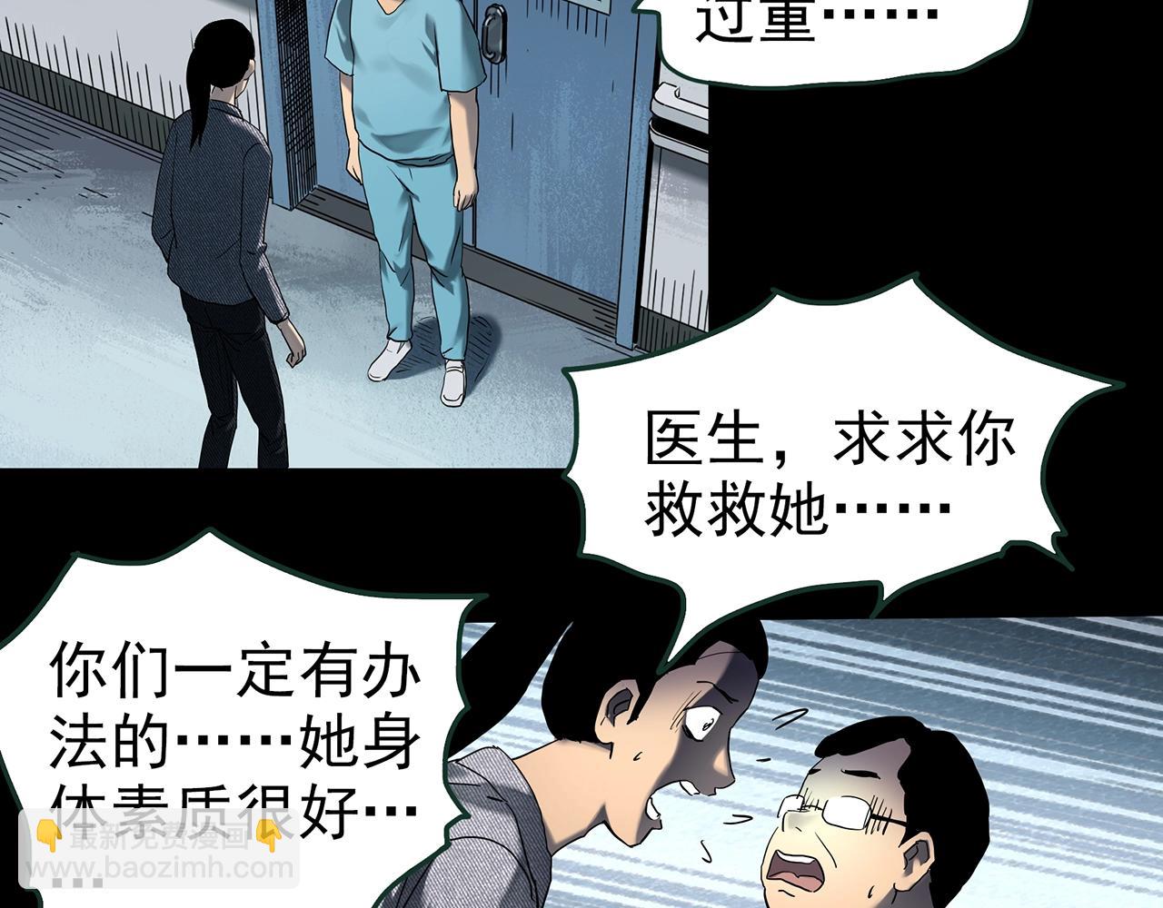 第416话 幽语追凶【18】15