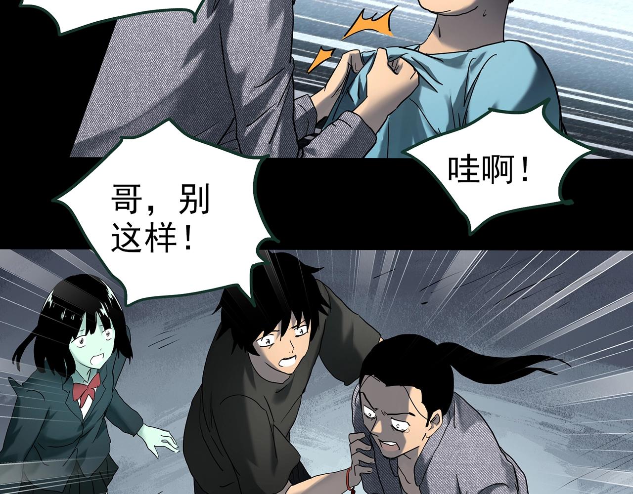 第416话 幽语追凶【18】16