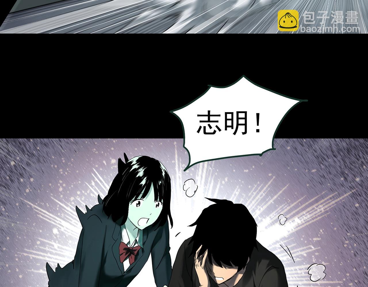 第416话 幽语追凶【18】19