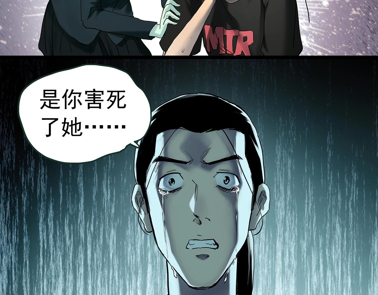 第416话 幽语追凶【18】20