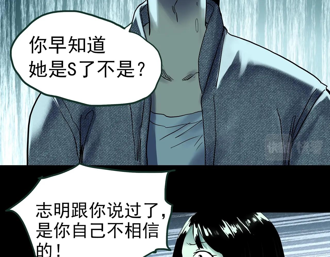 第416话 幽语追凶【18】21