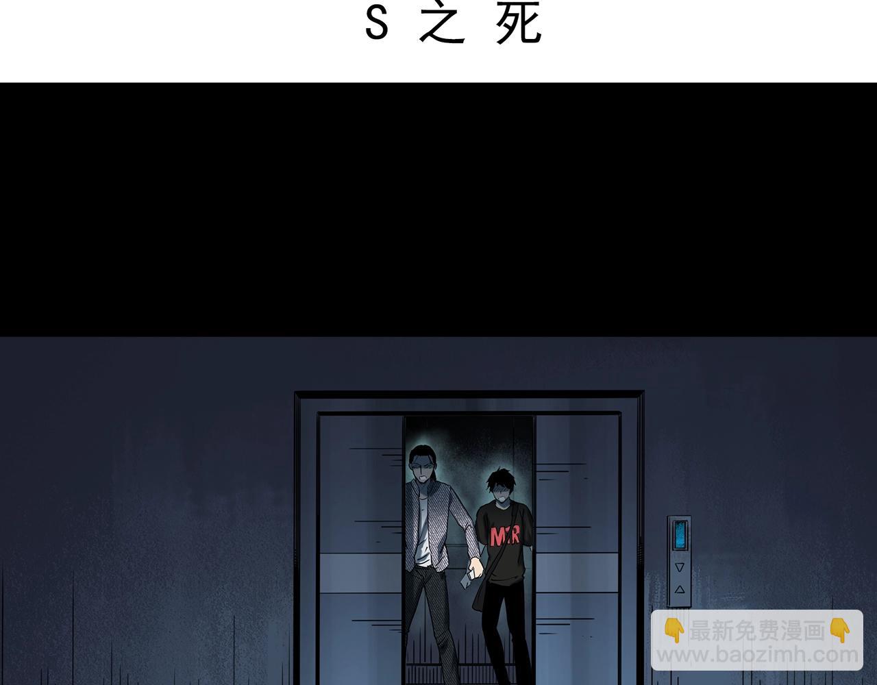 第416话 幽语追凶【18】3
