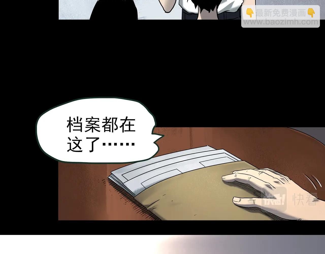 第416话 幽语追凶【18】31