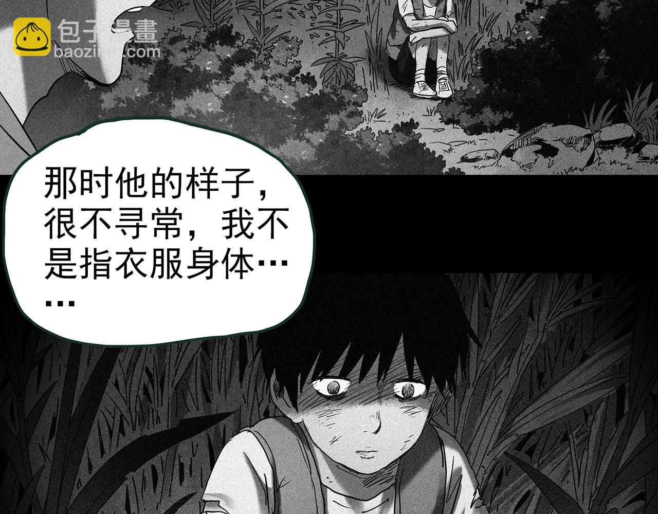 第416话 幽语追凶【18】35