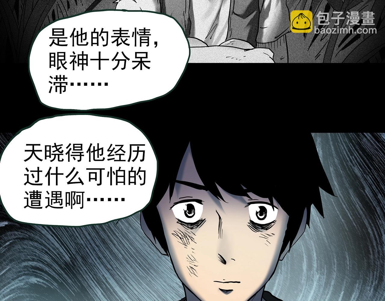 第416话 幽语追凶【18】36