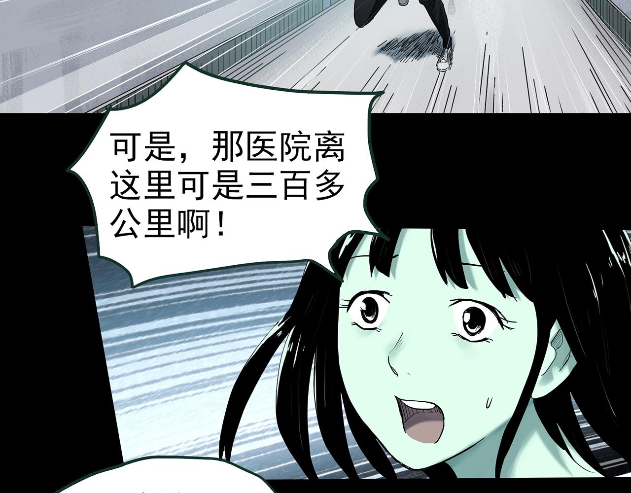 第416话 幽语追凶【18】39