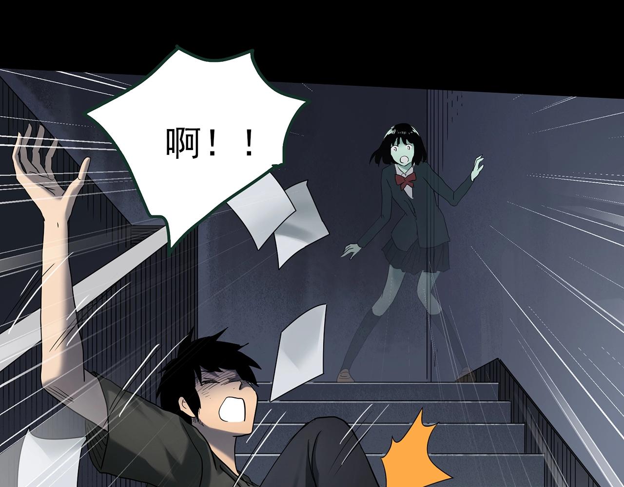 第416话 幽语追凶【18】41