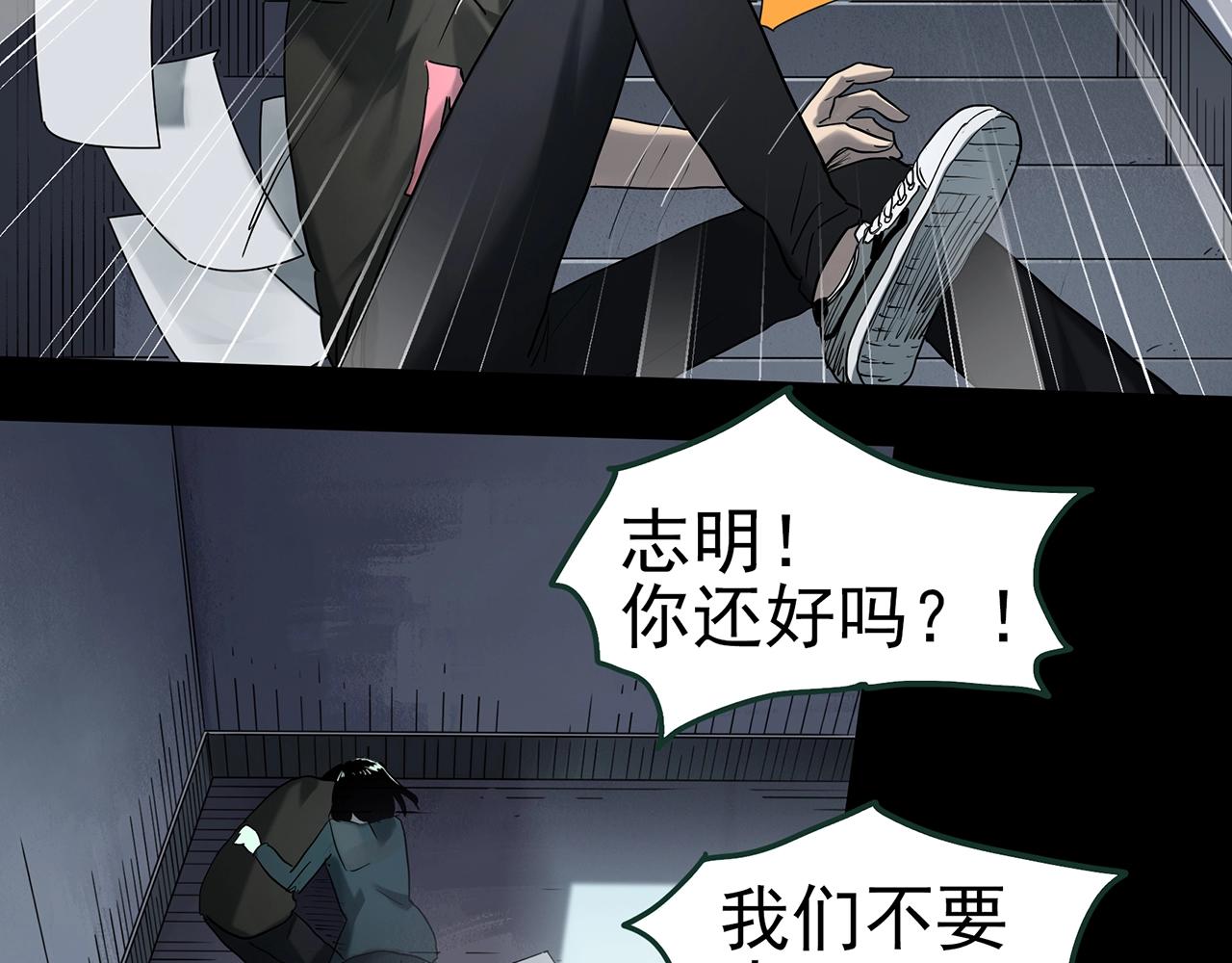 第416话 幽语追凶【18】42