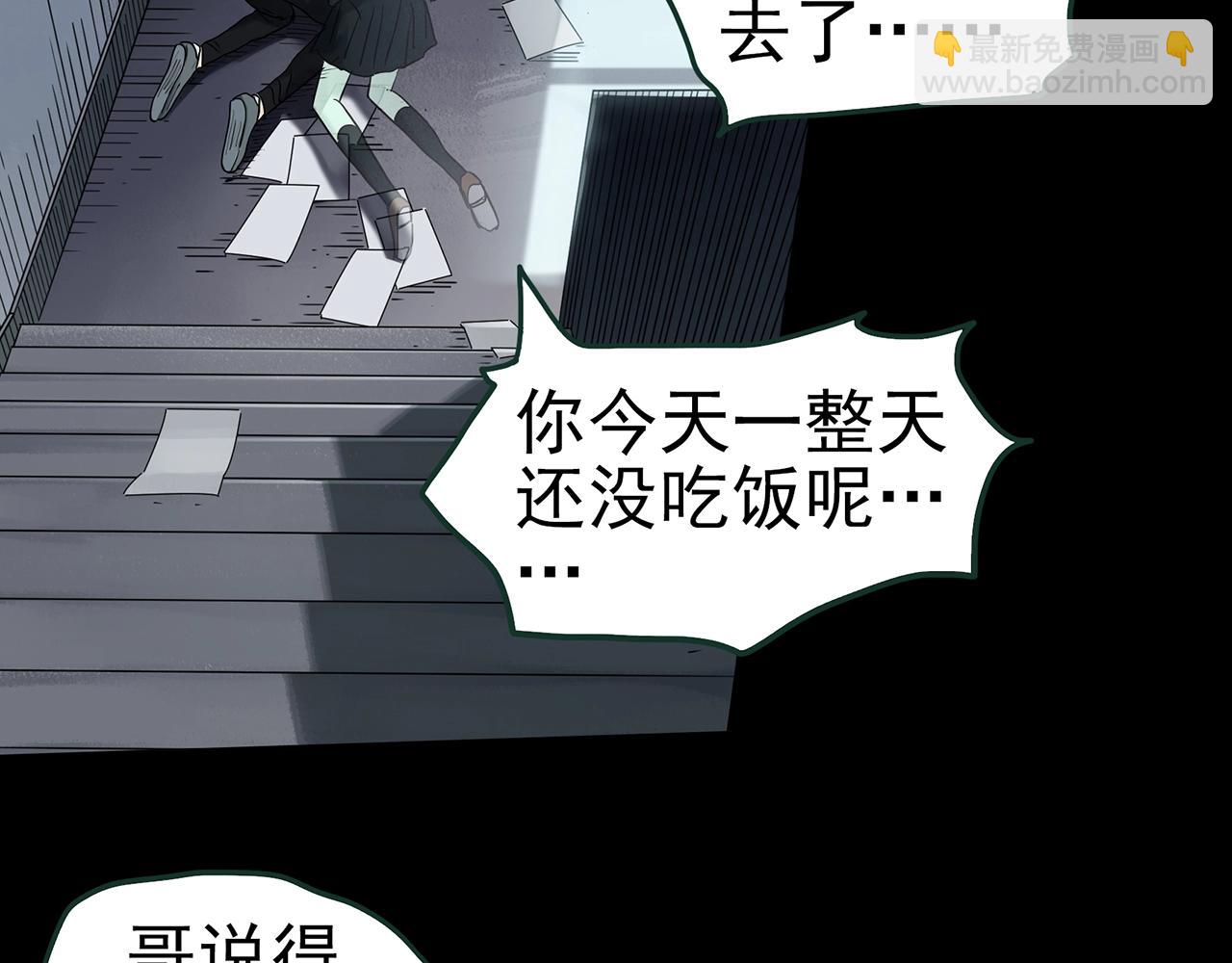 第416话 幽语追凶【18】43