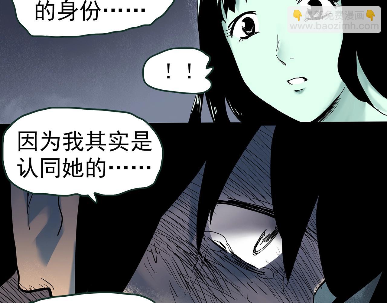 第416话 幽语追凶【18】45
