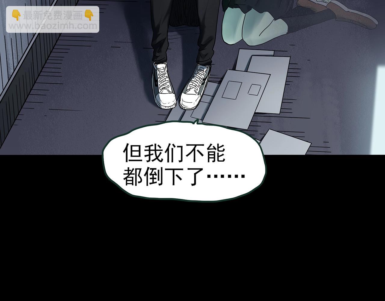 第416话 幽语追凶【18】48