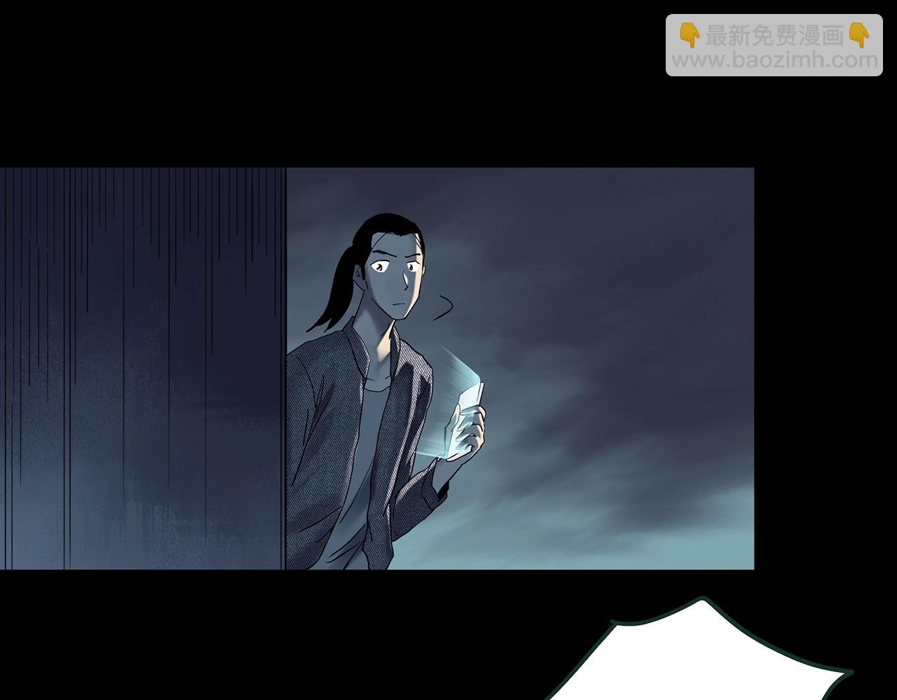 第416话 幽语追凶【18】5