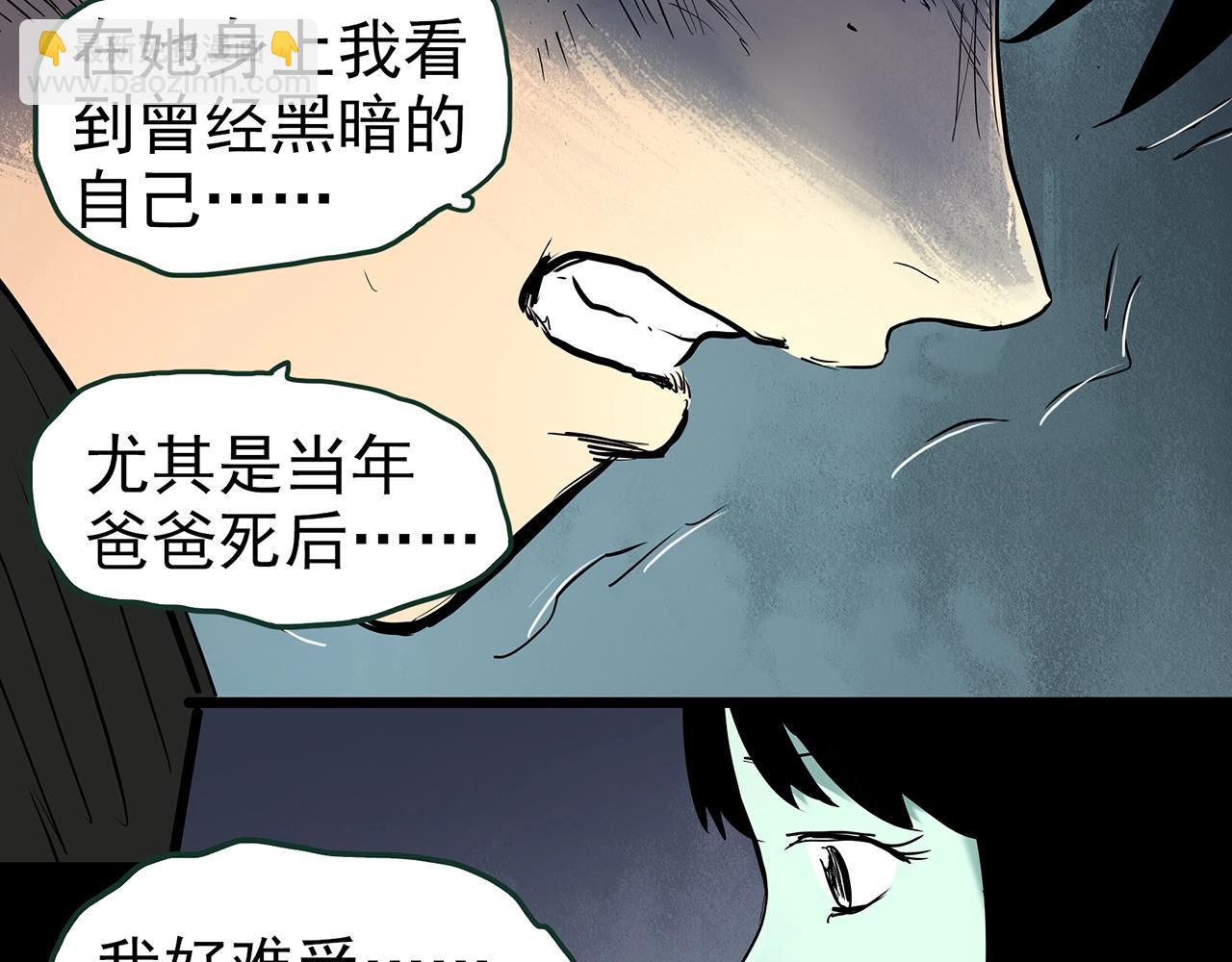 第416话 幽语追凶【18】50