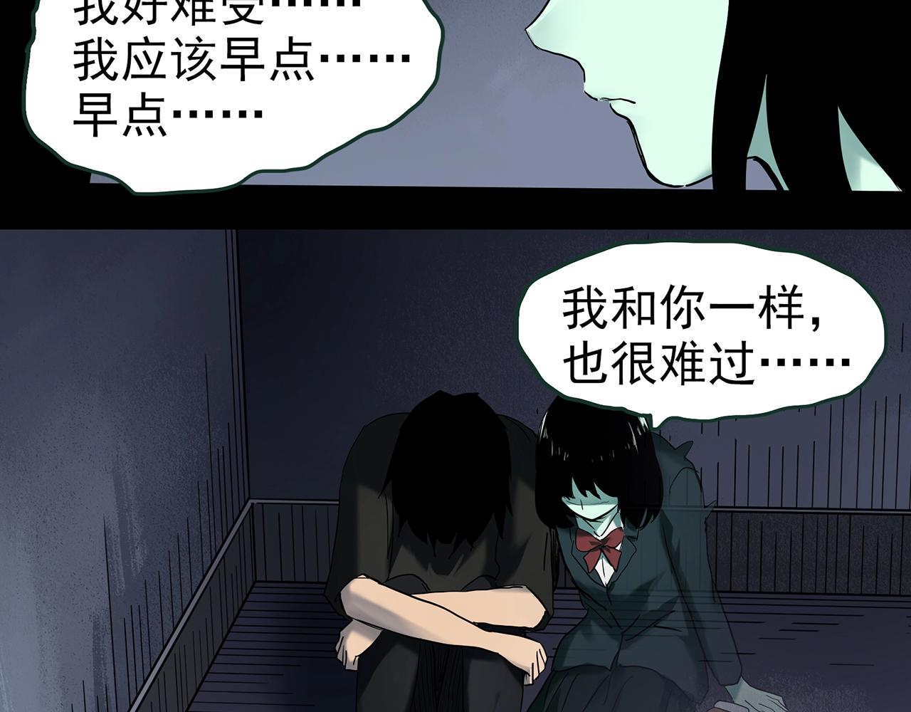 第416话 幽语追凶【18】51