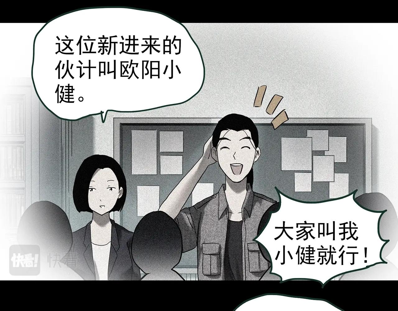第416话 幽语追凶【18】53