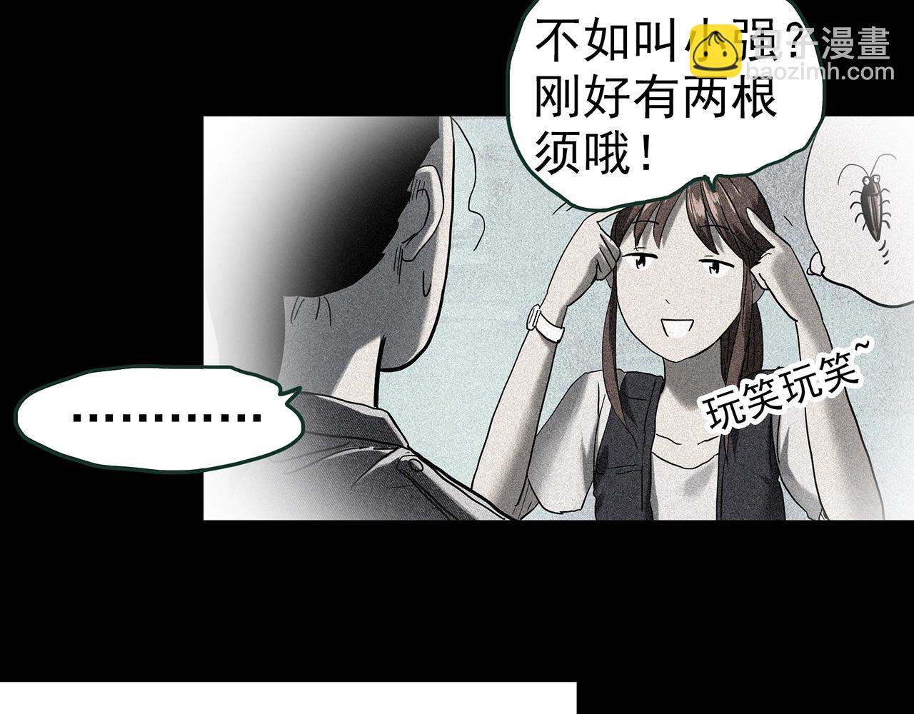 第416话 幽语追凶【18】54