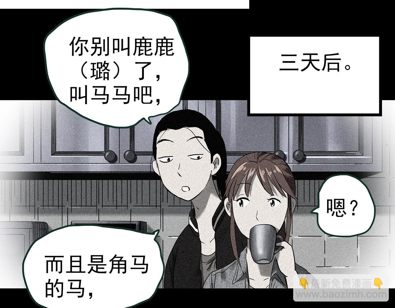 第416话 幽语追凶【18】55