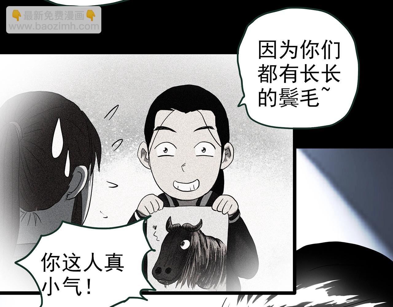 第416话 幽语追凶【18】56