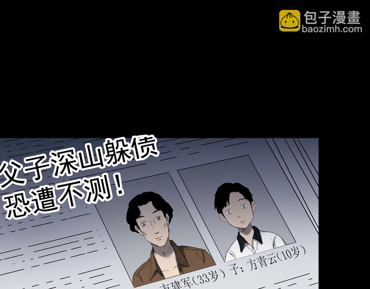 第416话 幽语追凶【18】60