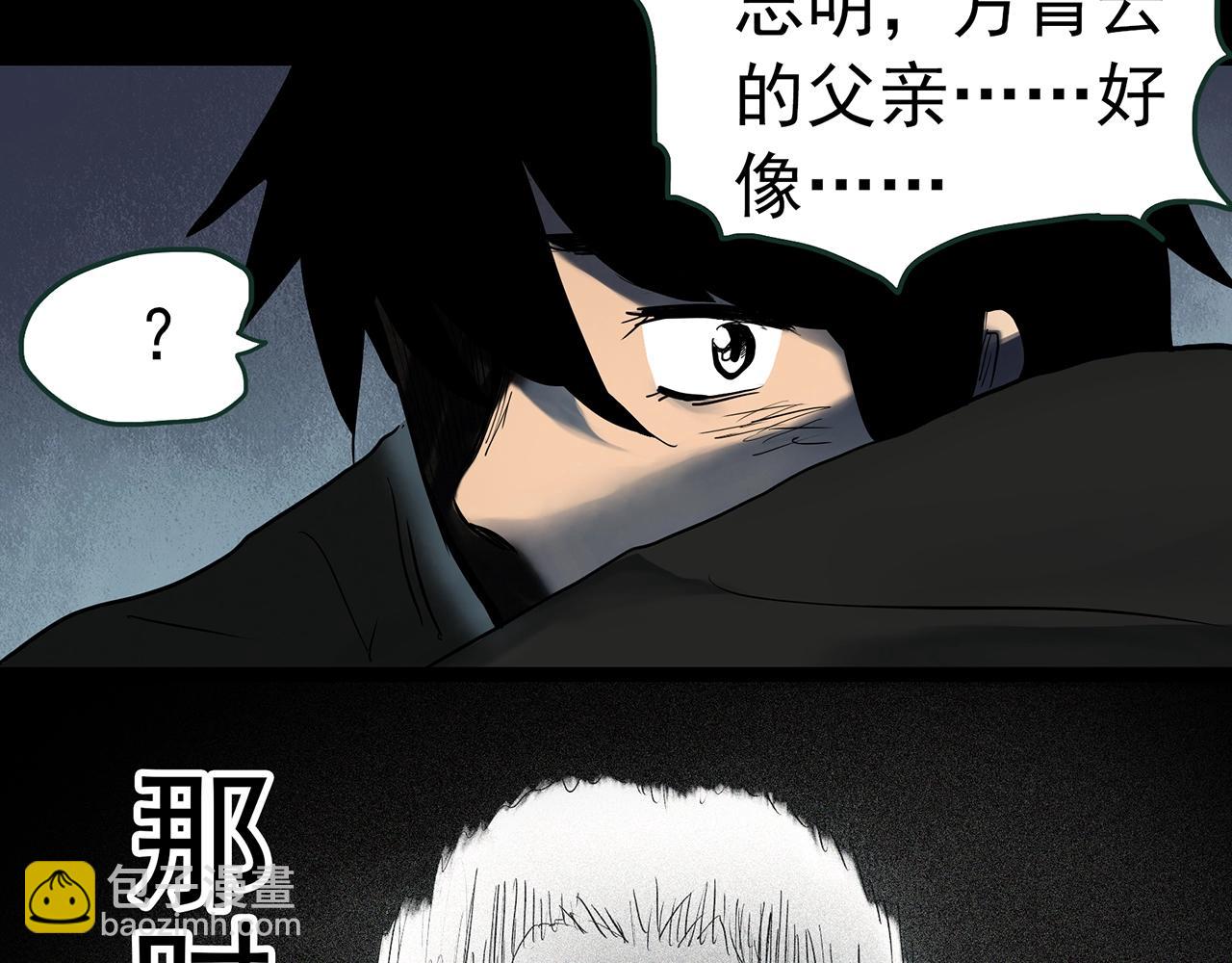 第416话 幽语追凶【18】62