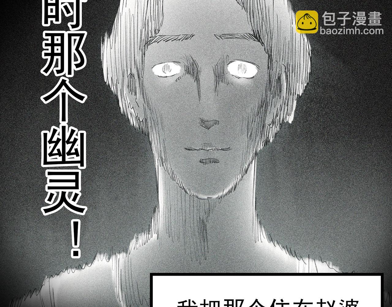 第416话 幽语追凶【18】63