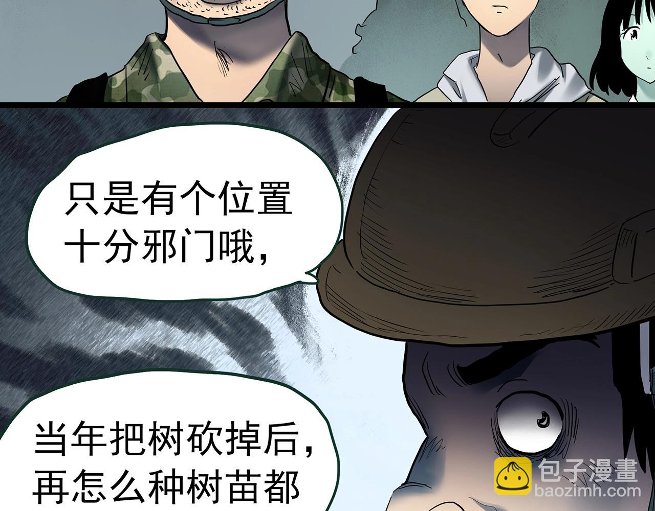 第416话 幽语追凶【18】70