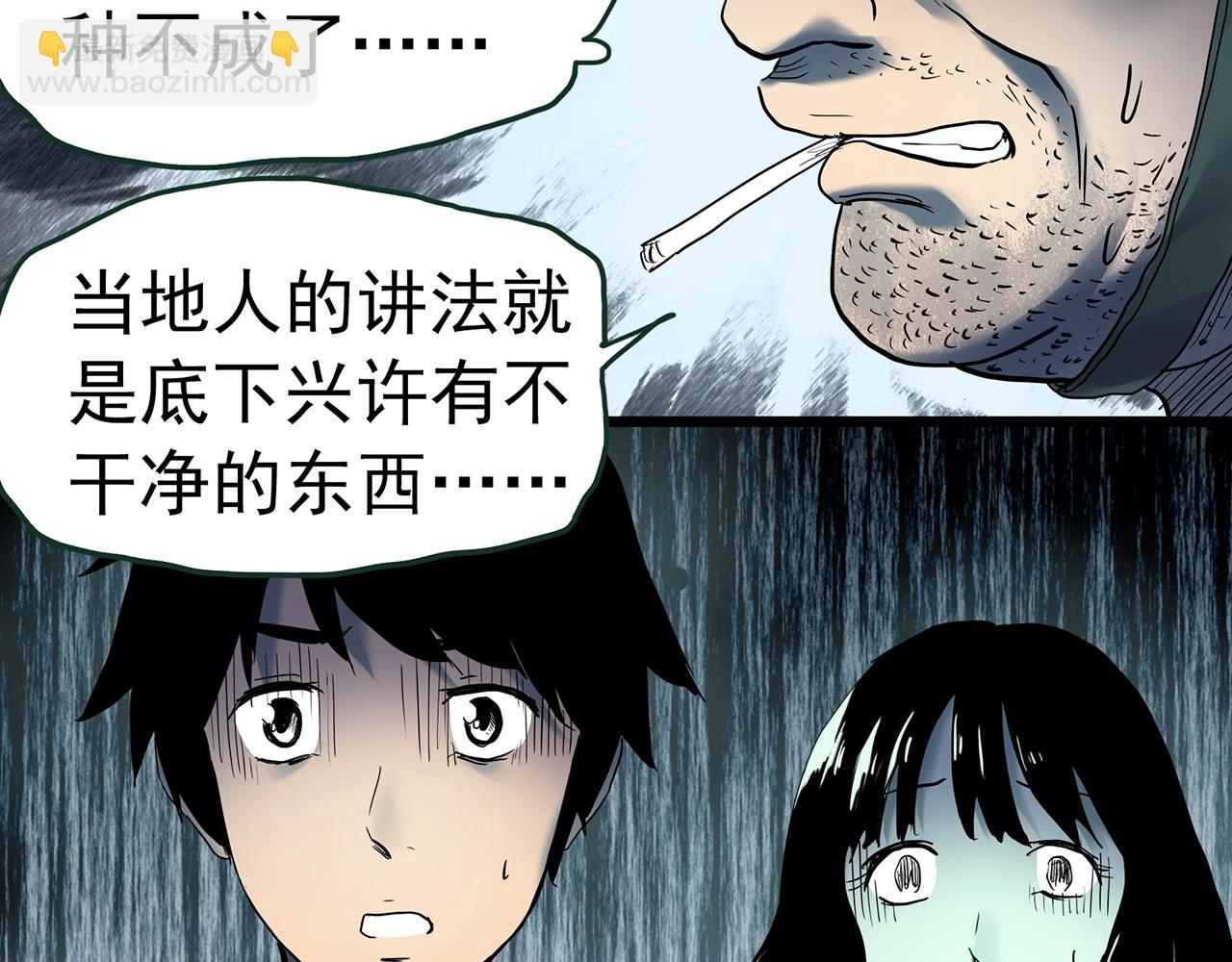 第416话 幽语追凶【18】71
