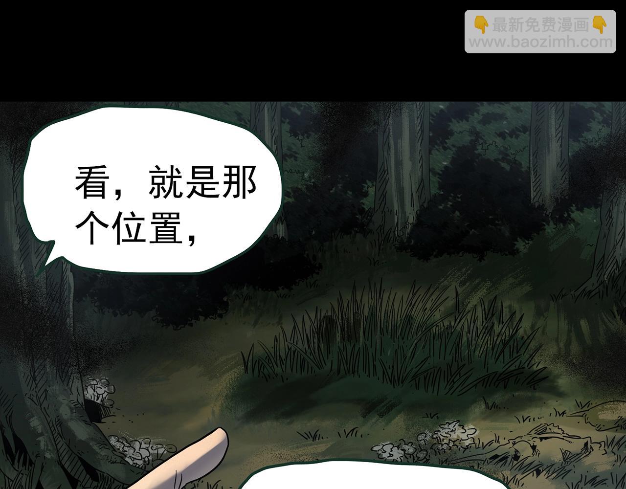 第416话 幽语追凶【18】73