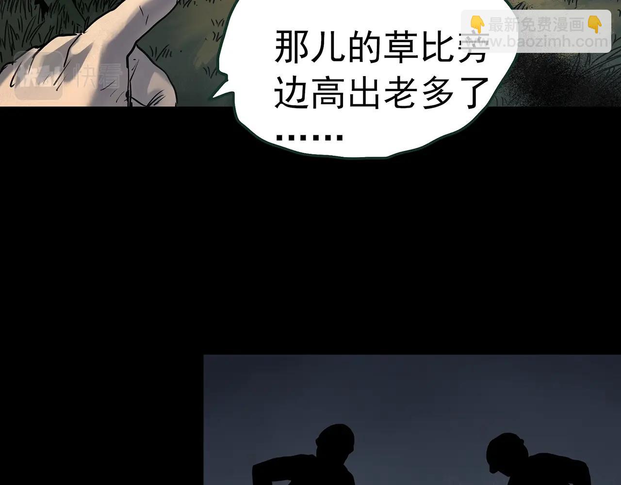 第416话 幽语追凶【18】74
