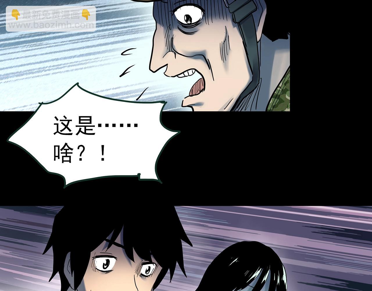 第416话 幽语追凶【18】76