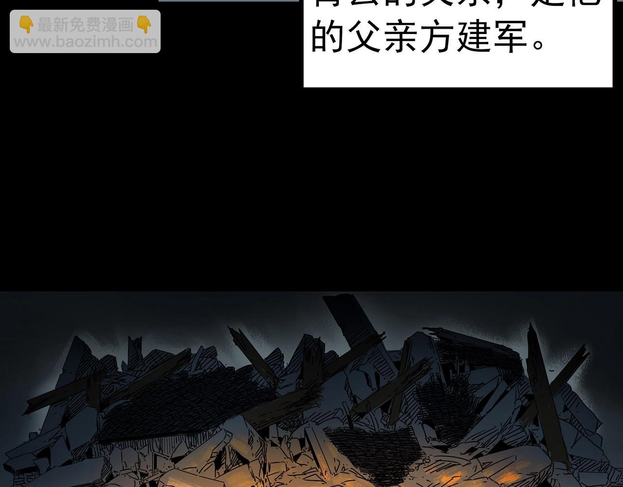 第416话 幽语追凶【18】79