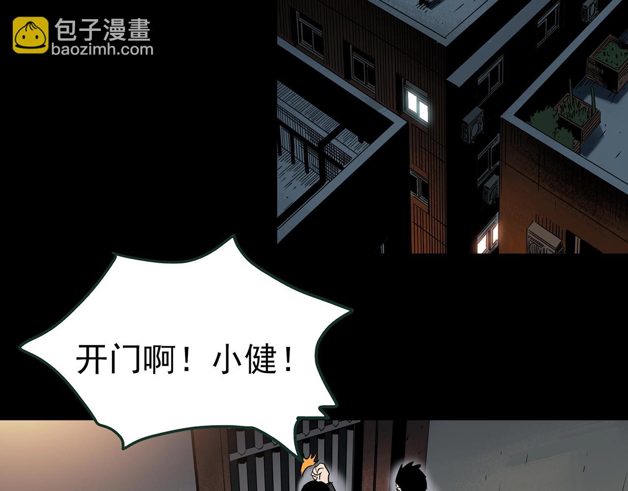 第416话 幽语追凶【18】89