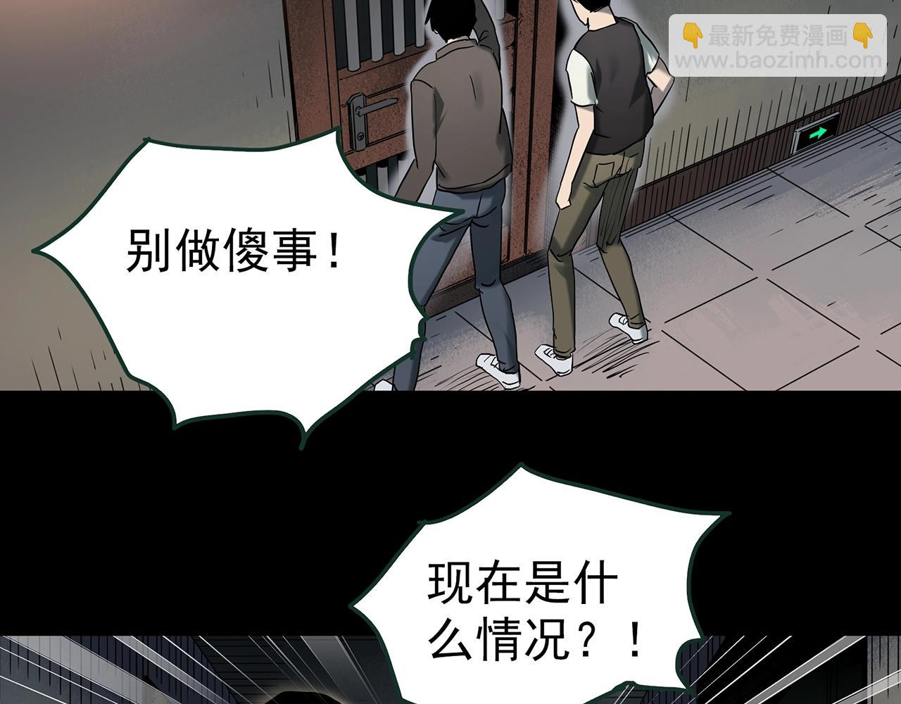 第416话 幽语追凶【18】90