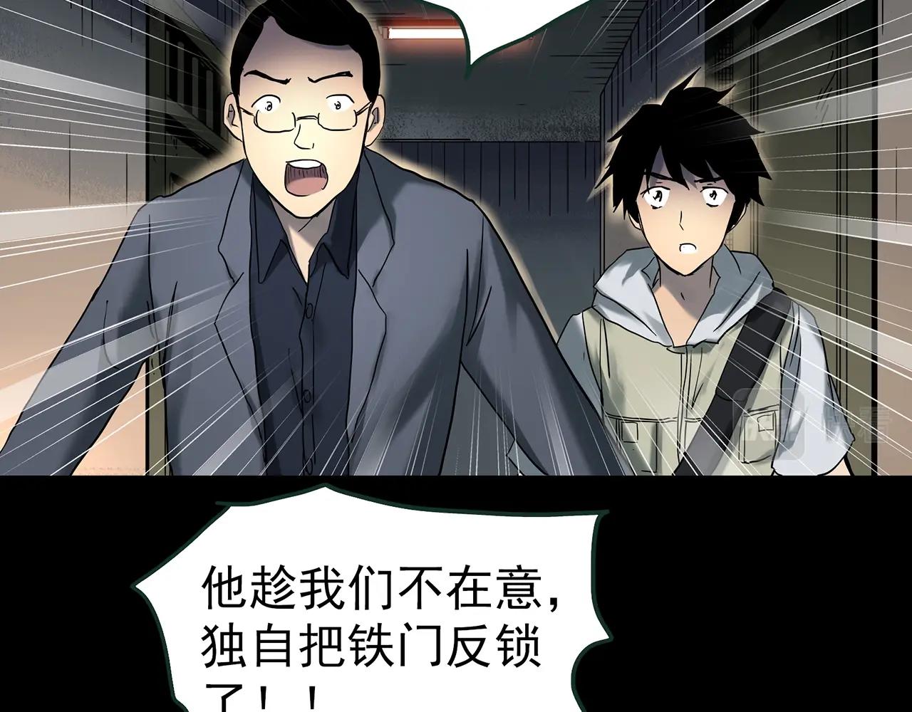 第416话 幽语追凶【18】91