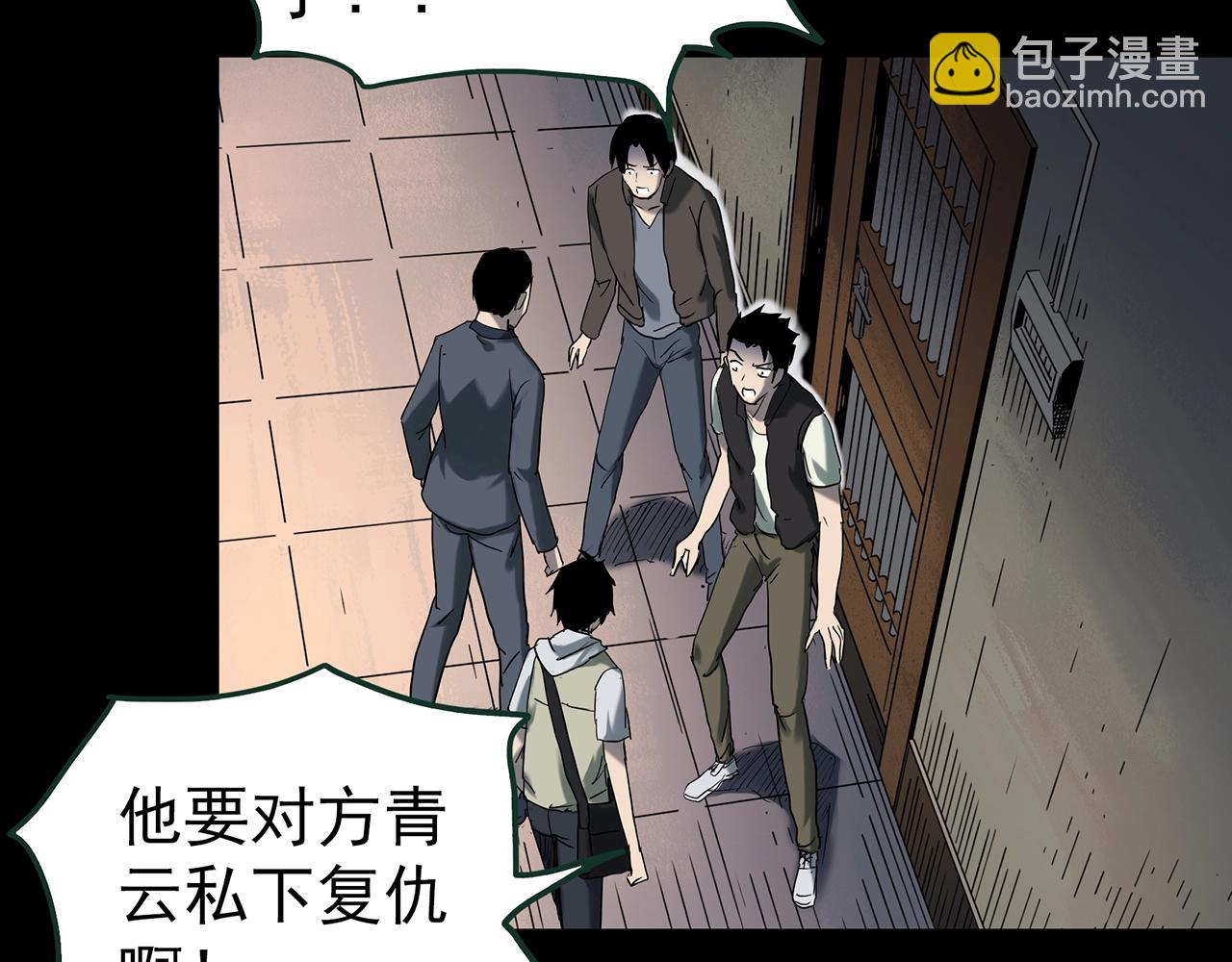 第416话 幽语追凶【18】92