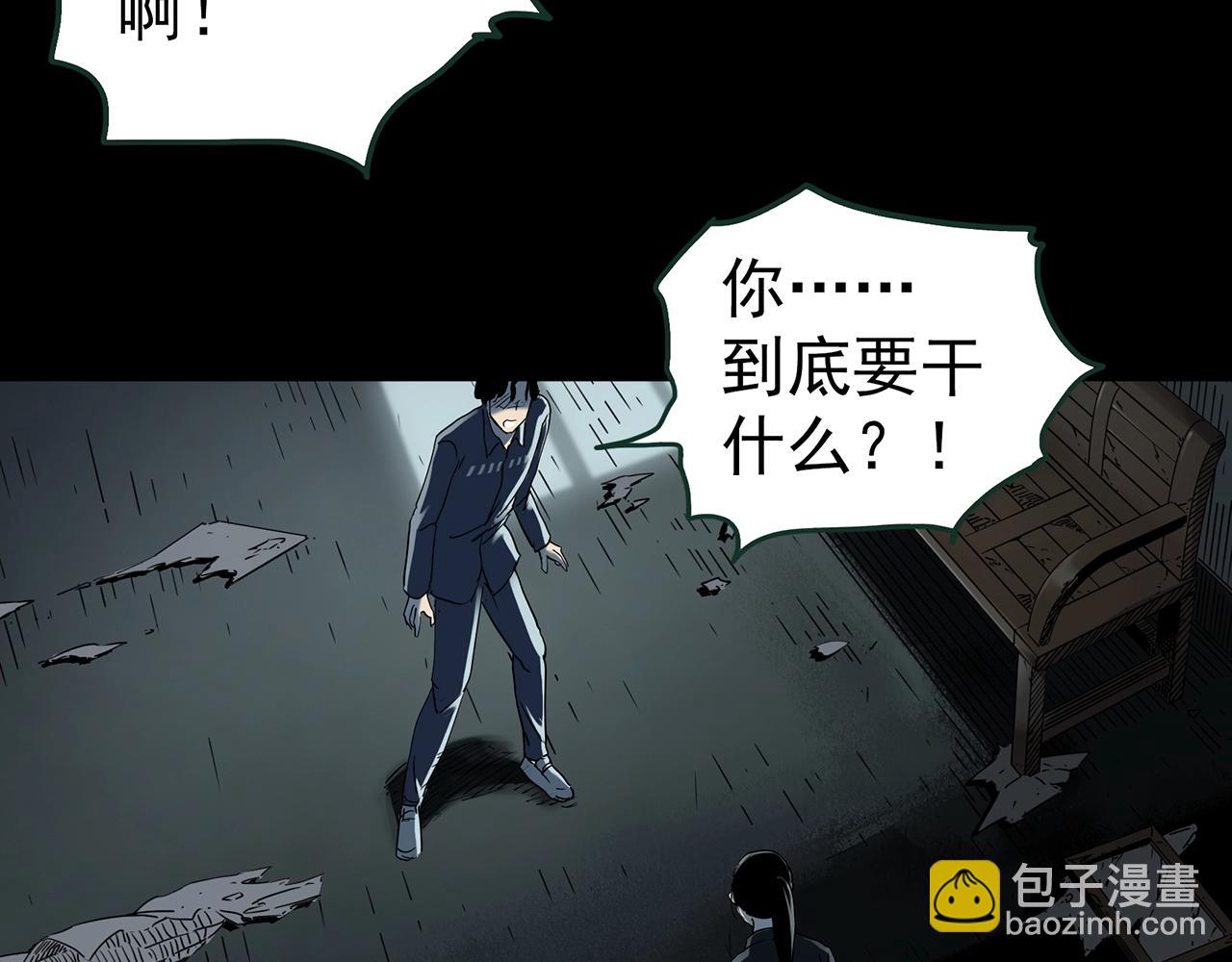 第416话 幽语追凶【18】93