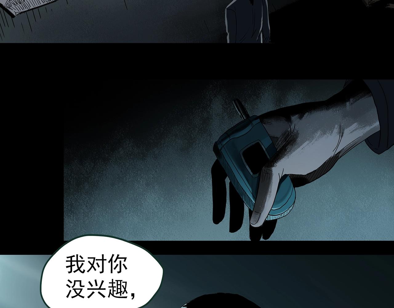 第416话 幽语追凶【18】94