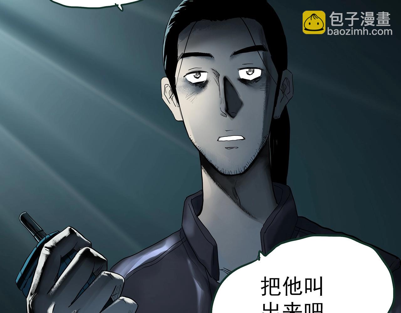 第416话 幽语追凶【18】95