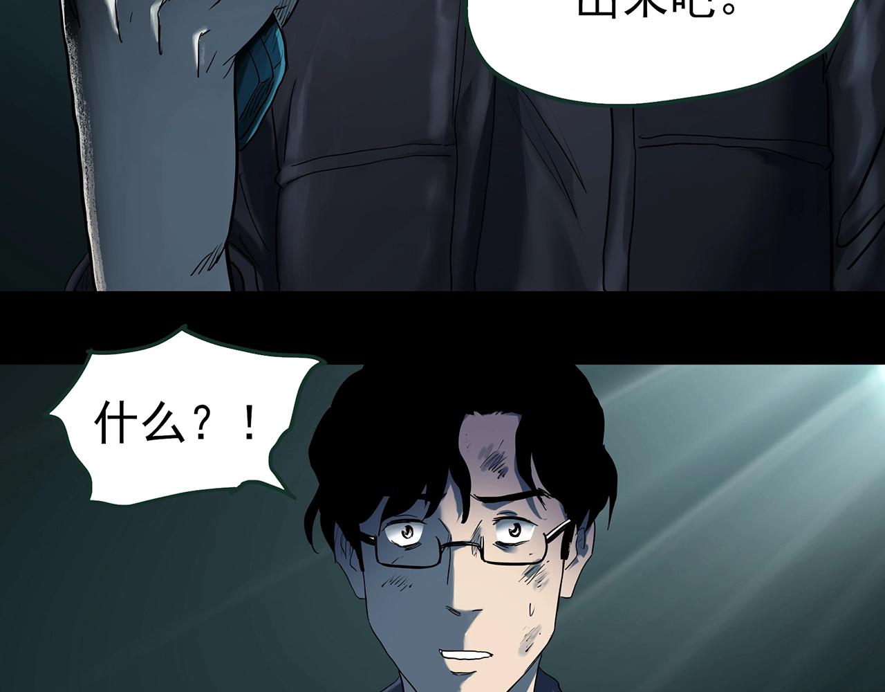 第416话 幽语追凶【18】96