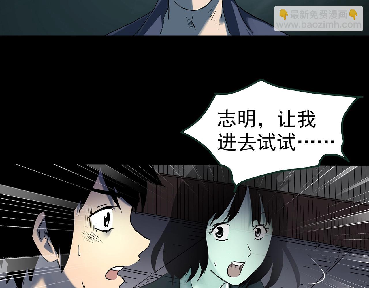 第416话 幽语追凶【18】97
