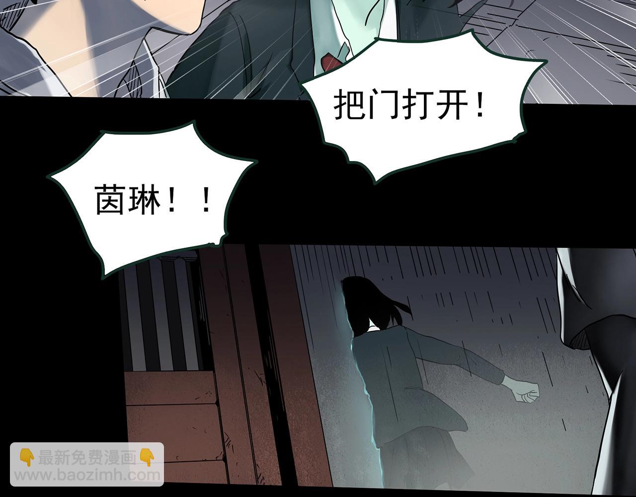 第416话 幽语追凶【18】98