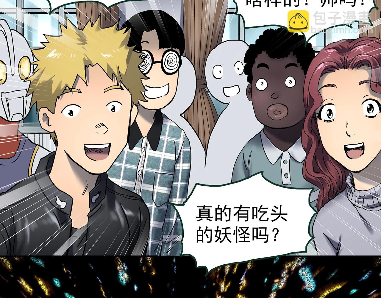 第442话 无头村之故乡回忆11