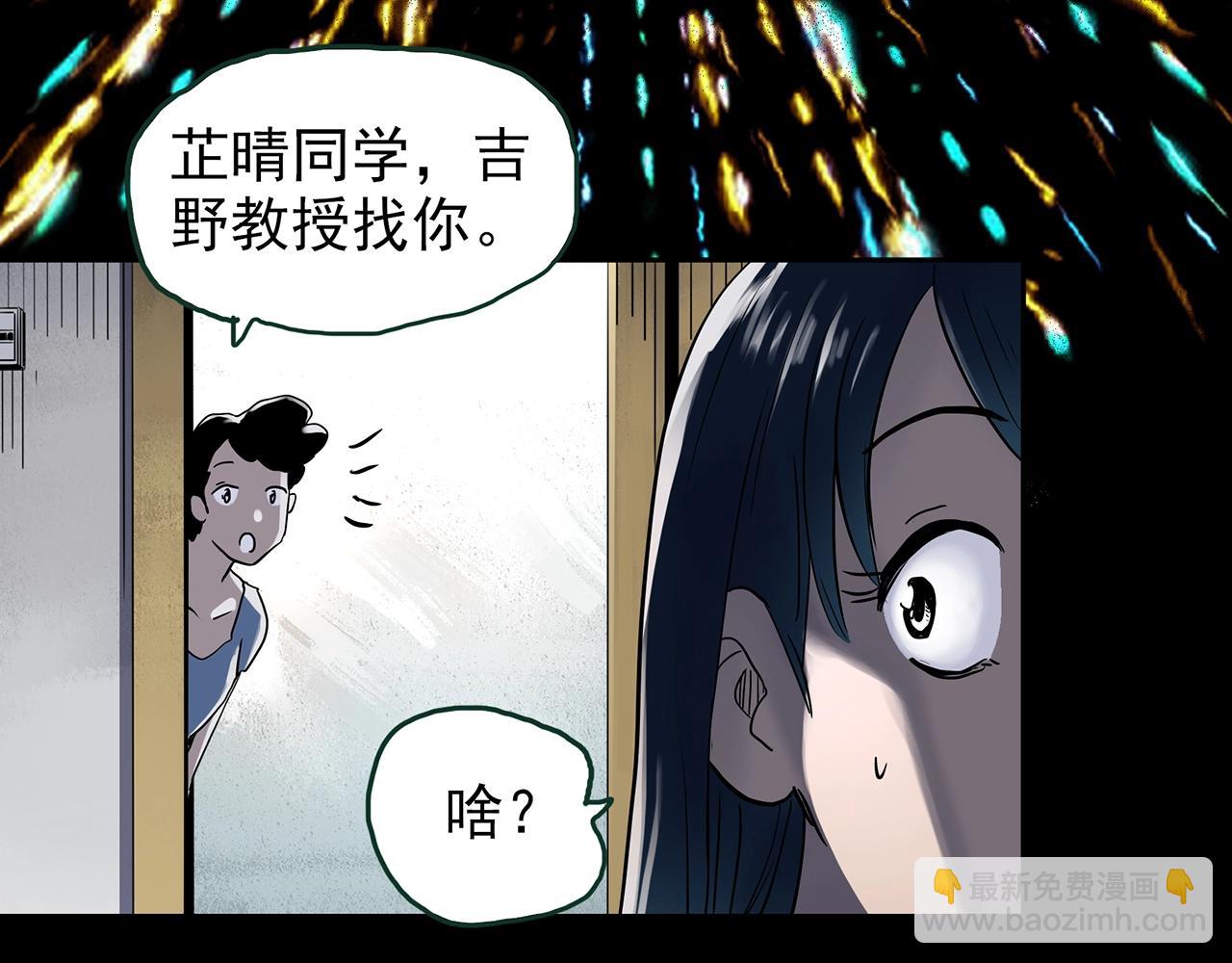 第442话 无头村之故乡回忆13
