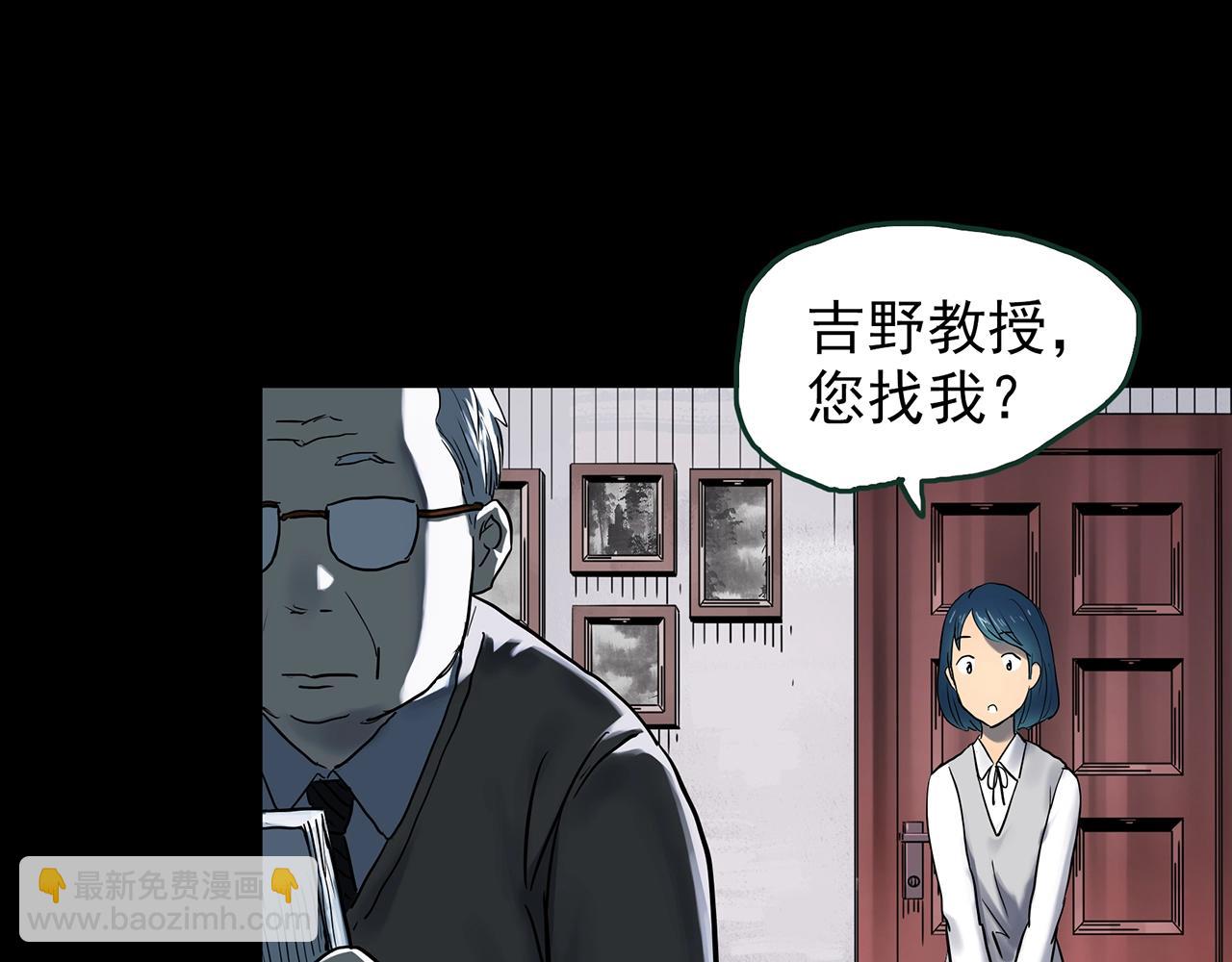 第442话 无头村之故乡回忆14